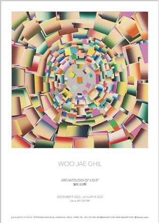 [미술소식] 가나아트센터 우제길 개인전