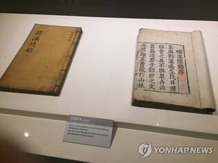 반계 유형원 탄생 400주년 기념행사 서울·부안서 개최