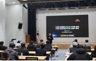 '강원도가 기업천국이 되려면'…강원연구원 세미나 열려