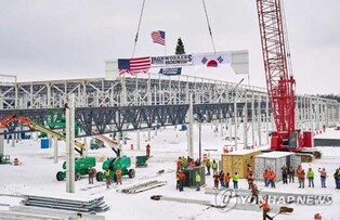 LGES-GM joint venture gets US$2.5 bln U.S. government loan for battery plants