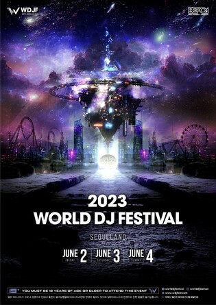 World DJ Festival to be held in June of next year at Seoul Land