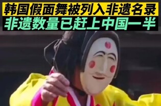 "탈춤, 중국서 유래" 中언론 보도에 서경덕 "선 넘었다"