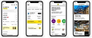 현대카드, 우수회원 상대 '굿프렌드십' 프로그램 도입