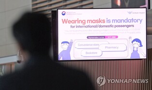 S. Korea's COVID-19 cases jump to 3-month high of over 80,000