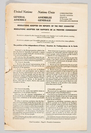 광복부터 정부수립까지 한눈에…대한민국역사박물관 전시 개편