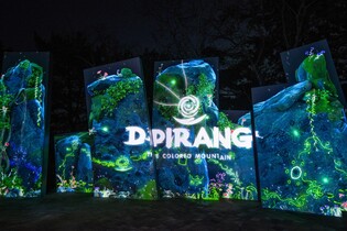 한국관광 100선에 통영 디피랑 등 경남 명소 7곳 선정