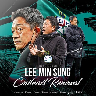 K League club Daejeon bringing back coach after earning promotion