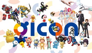 광주정보문화산업진흥원 제9대 원장 공개 모집