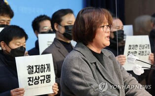 Bereaved families of Itaewon crush victims set up mourning altar near accident site