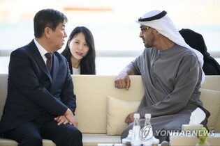 Yoon delivers wish to further upgrade partnership with UAE