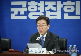 (LEAD) DP raps Yoon over health insurance, labor market reform plans