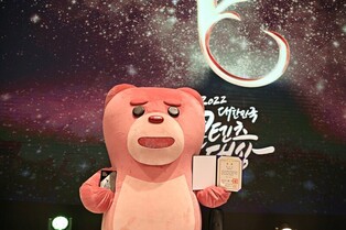 Lotte Homeshopping's Bellygom receives Presidential award