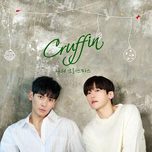 Click-B Kim Tae-hyung forms group Cruffin with Ji Ha-yong