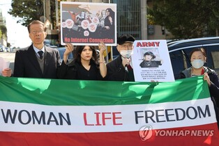 S. Korea votes in favor of Iran's removal from U.N. women's rights body