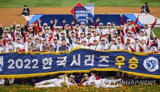 KBO champions Landers caught in meddling controversy