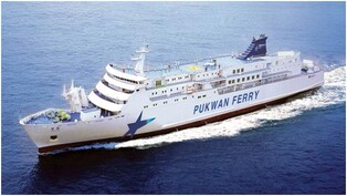 부산항 한일 여객선 운항 재개…부관훼리 매일 여객 수송