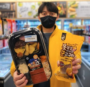 이마트24, 넥슨과 협업…구매 스탬프 적립시 게임 아이템 증정