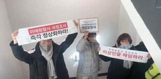 Students activists nabbed for trespassing at ruling party headquarters
