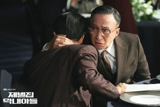 "'재벌집 막내아들' 실화야?"…삼성·현대 등 대기업 일화 소환