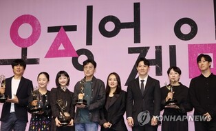 Top 10 Korean news of 2022