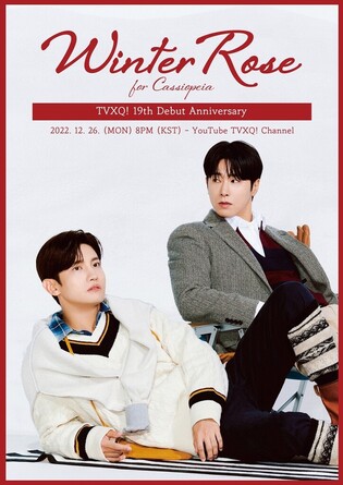 TVXQ! to host YouTube live streaming to mark 19th debut anniversary