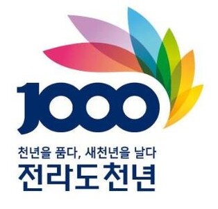 전북·전남·광주가 기술한 '전라도 천년사' 역사 왜곡 논란