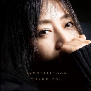 장필순이 부른 일상에 대한 찬가…"20대 노래 색깔 나누고파"