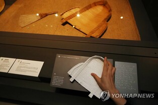 국공립 박물관·미술관 보니…42%는 장애인 편의시설 '미흡'