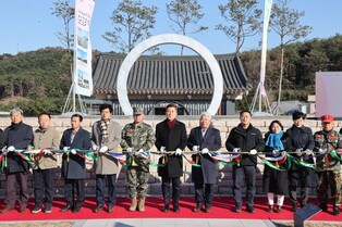 연오랑 세오녀 설화 바탕 포항 일월문화공원 준공