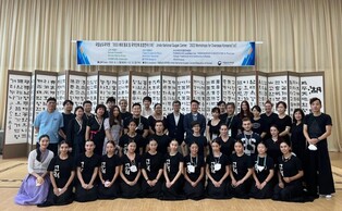 재외동포 예술단체, 모국서 국악 배우고 정체성 함양한다