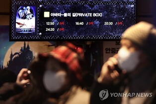 'Avatar 2' attracts 3 million audience in seven days in Korea... Director Cameron 'I am so grateful'