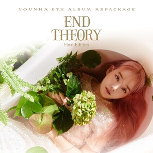 Younha's 'Event Horizon' tops Melon Top 100 chart for 43 consecutive days