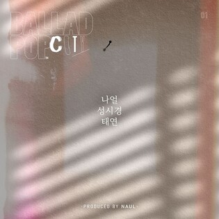 Naul·Sung Si-kyung·Taeyon to collaborate