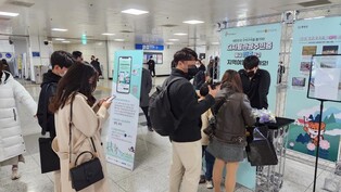 옥천군 "디지털 관광주민 5만명 모집한다"