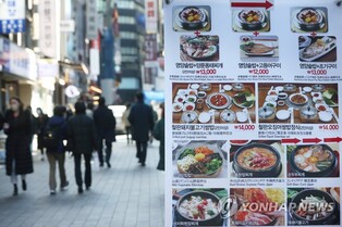 [한은 물가점검] "당분간 상승률 5% 내외…오름세는 둔화"