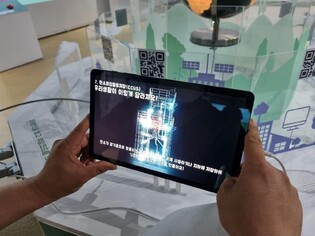 국립부산과학관, '2050 탄소제로시티' 공동특별전