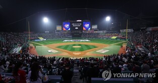 2023 KBO season to begin April 1