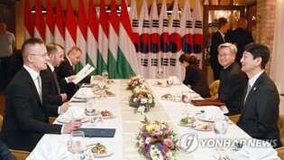 S. Korea, Hungary vow to push for trade promotion agreement