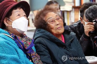 Lawmaker introduces resolution to confer order on wartime forced laborer