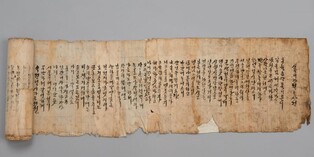 여성의 삶 기록한 내방가사…"한글의 공식 문자 정착 과정 담겨"