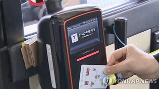 [2023경제] 대중교통 카드 소득공제 연장…월세 세액공제 확대