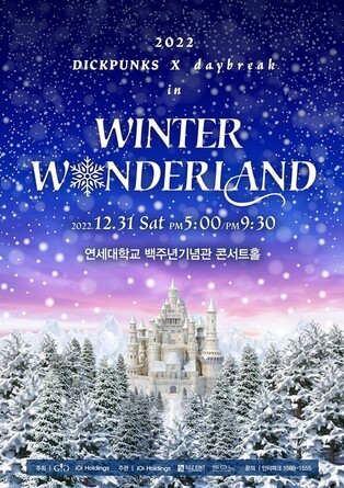 S.Korean band Dickpunks and daybreak to host concert on Dec 31