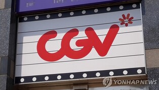 CGV, '상영관별 장애인석 1％' 인권위 권고 수용
