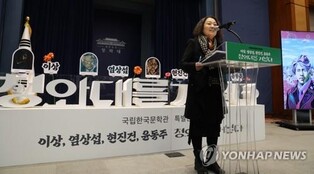 Exhibit on modern-contemporary Korean literary giants to open at Cheong Wa Dae