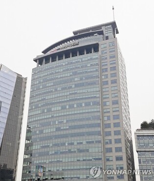 Heungkuk Life to raise 230 bln won through rights offering