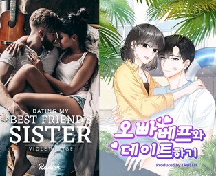 Novel 'Dating My Best Friend's Sister' to be recreated into webtoon in Korea