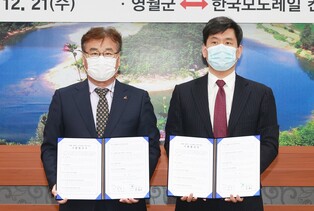 영월군, 봉래산 금강정∼정상부 1.4㎞ 구간 모노레일 설치