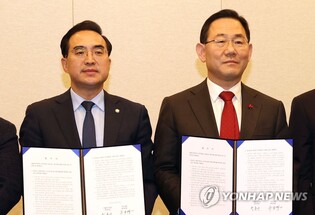 Rival parties reach agreement on 2023 budget bill