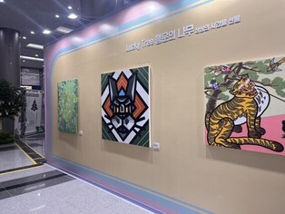 Koo Jun-yup exhibits his piece at 'Myoryeongjeon,' rabbit themed exhibition to welcome new year