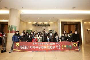 [게시판] 아이템베이 "시각장애인 오케스트라 공연 '12월의 선물' 후원"